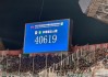 今晚中超京鲁大战，济南奥体现场观众人数为40619人
